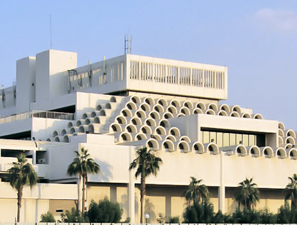 General Post Office - Qatar